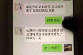 沈阳侦探事务所,婚外情调查专业机构